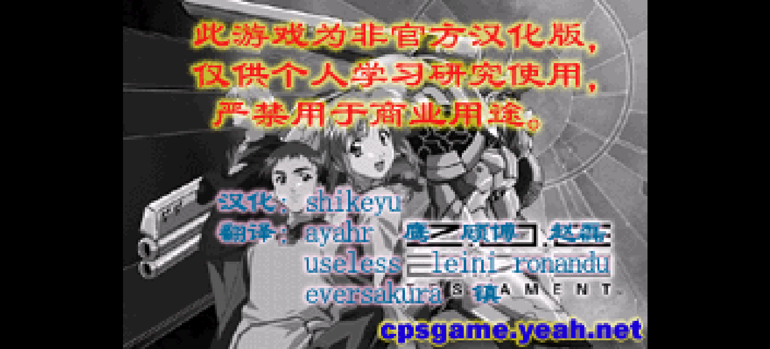 Z.O.E. 2173 - 圣约[施珂昱](简)(JP)(64Mb)